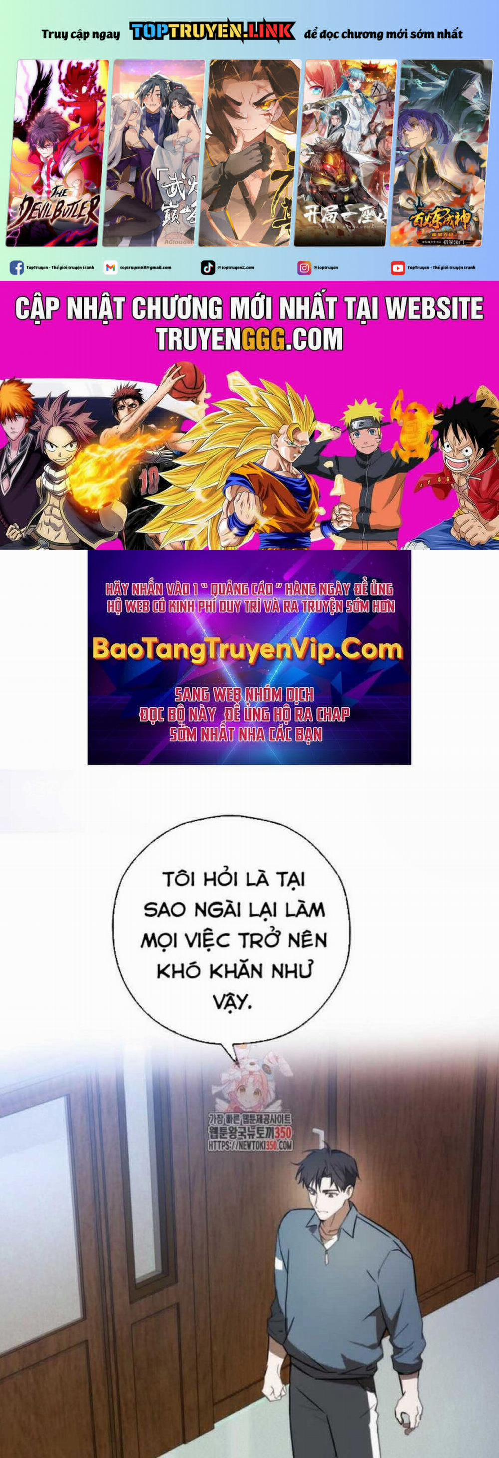 Tân Binh Của Đội Bóng Chày Quá Giỏi 5 trang 0