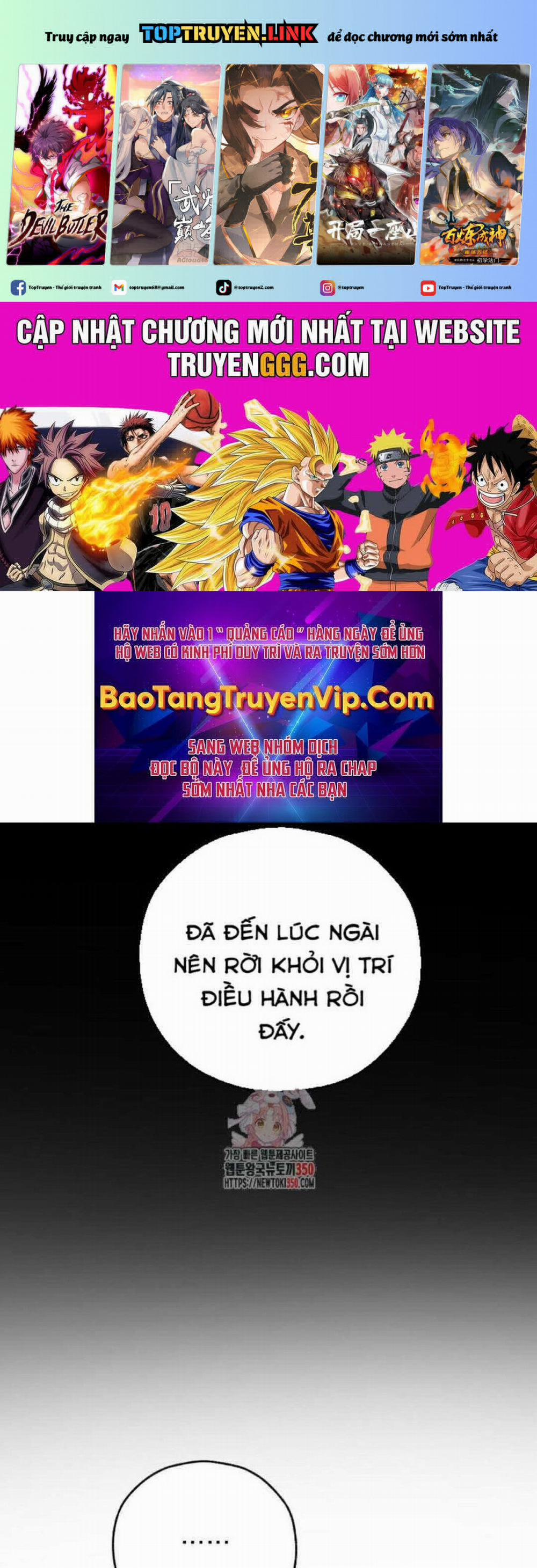 Tân Binh Của Đội Bóng Chày Quá Giỏi 7 trang 0