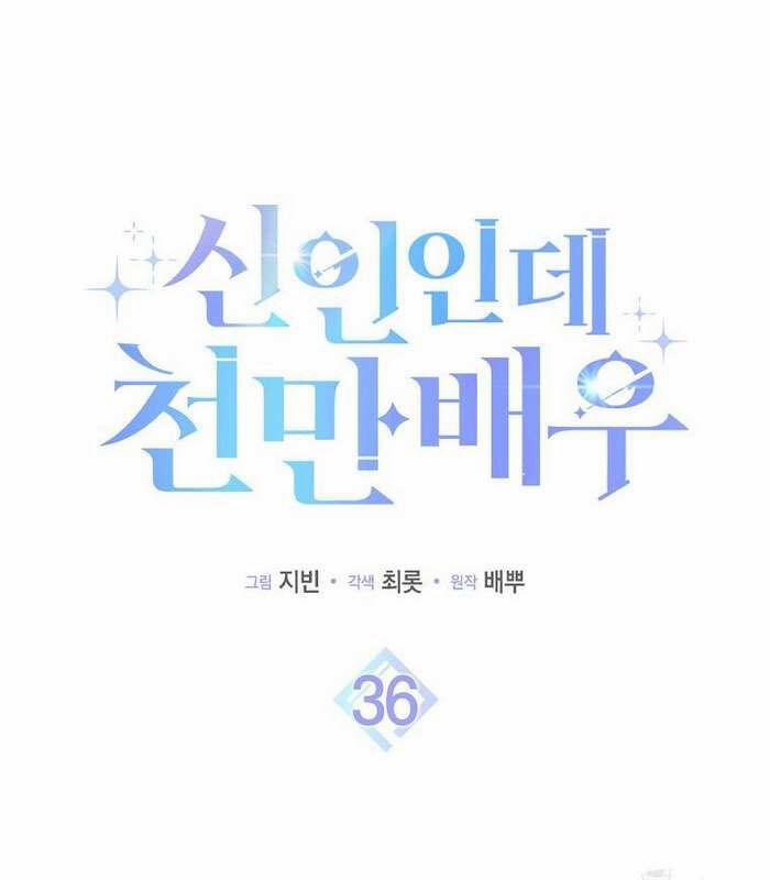 Tân Binh Triệu Đô 36 trang 39