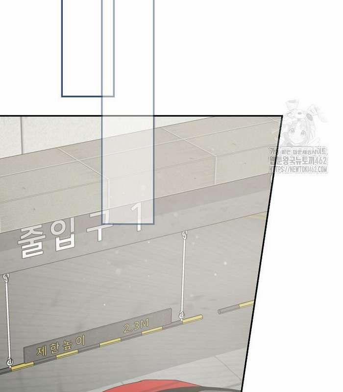 Tân Binh Triệu Đô 36 trang 64