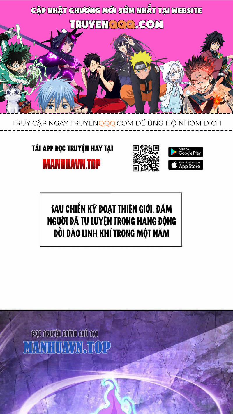 Tân Hỗn Độn Kiếm Thần 118 trang 0