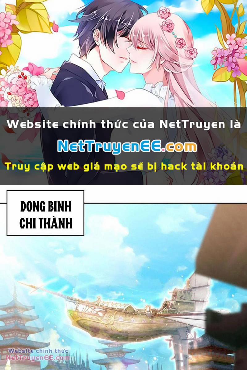 Tân Hỗn Độn Kiếm Thần 121 trang 0