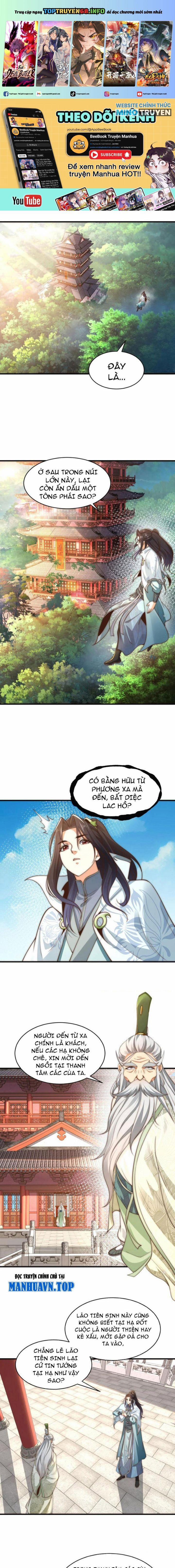 Tân Hỗn Độn Kiếm Thần 195 trang 0