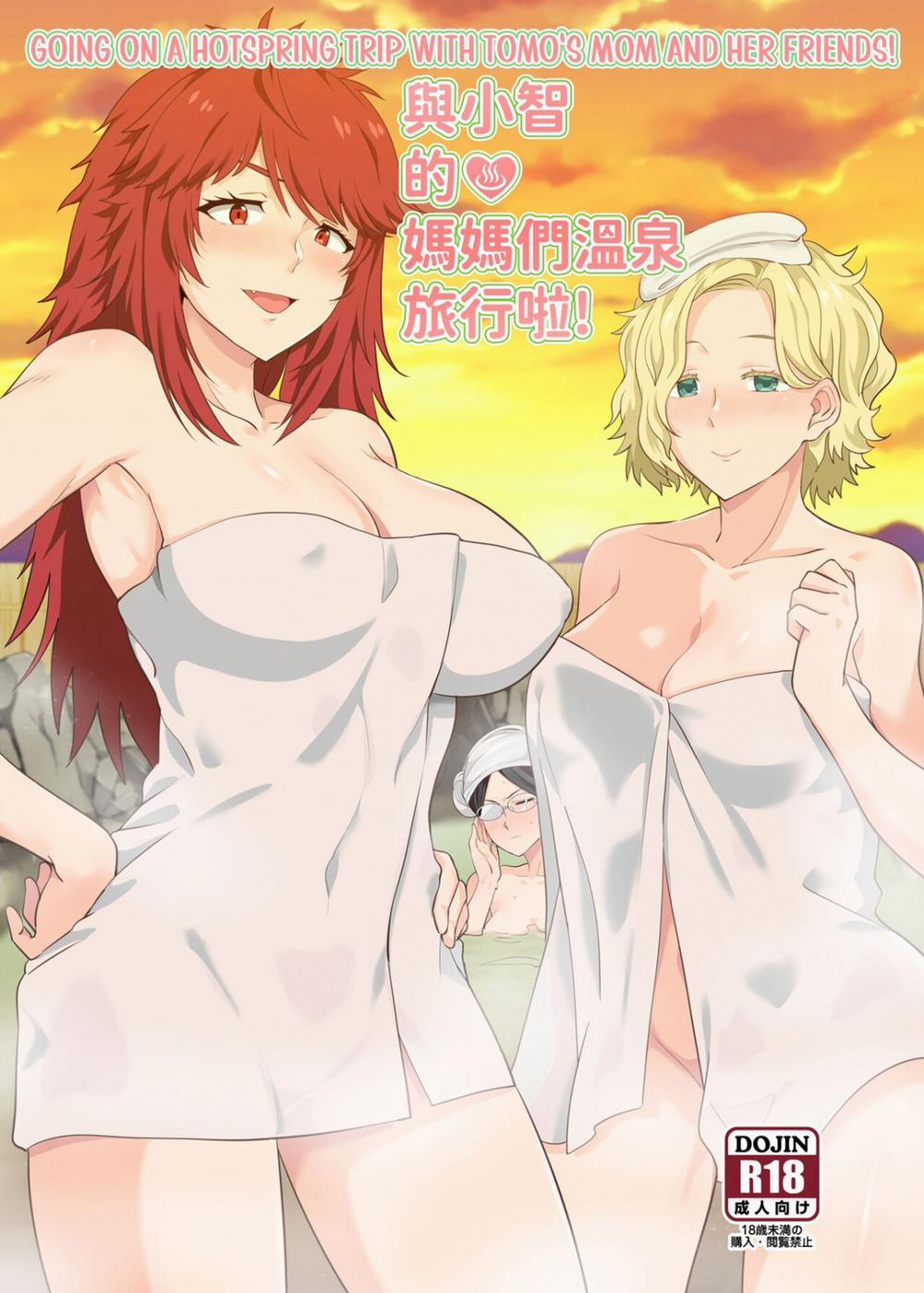Tận hưởng suối nước nóng cùng mẹ Tomo và bạn bè cô ấy Oneshot milf vó tu trang 1