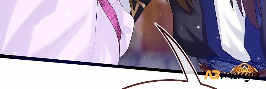 Tận Kiển Minh Thần 4 trang 26