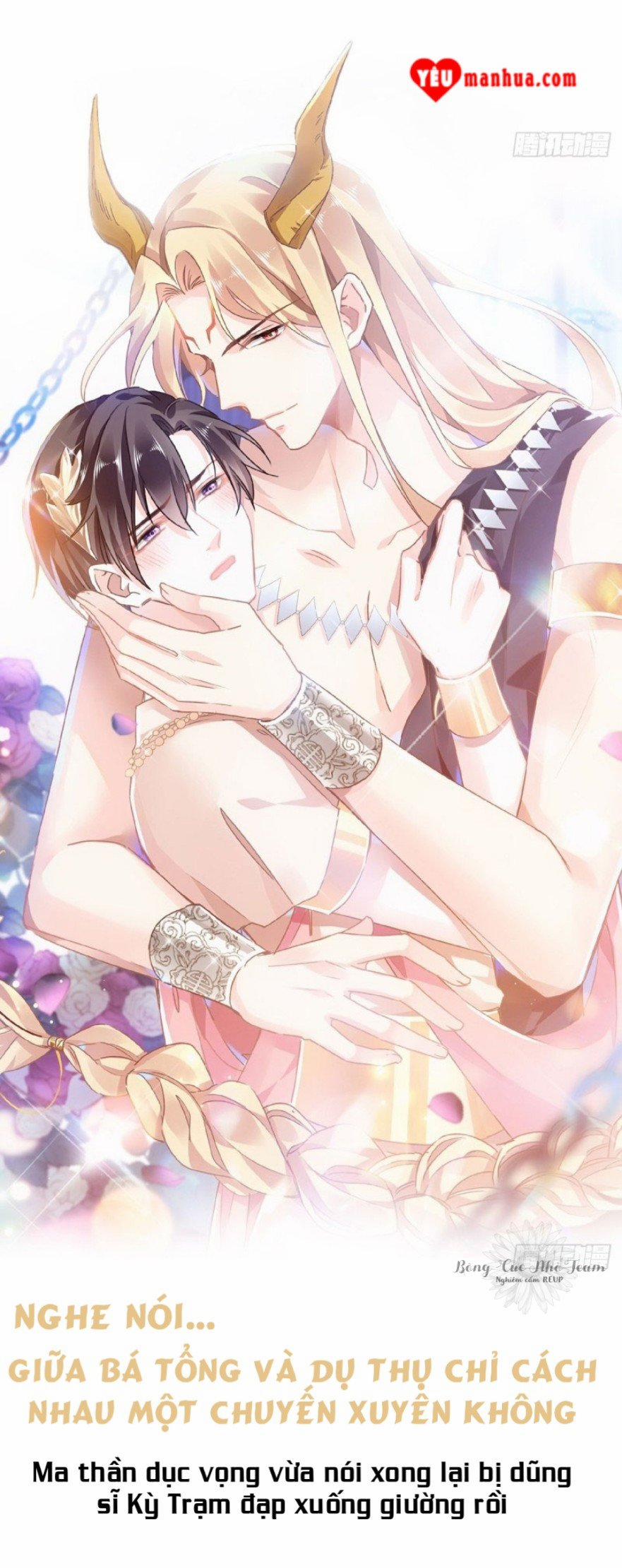 Tân Nương Của Ma Thần 0 trang 5