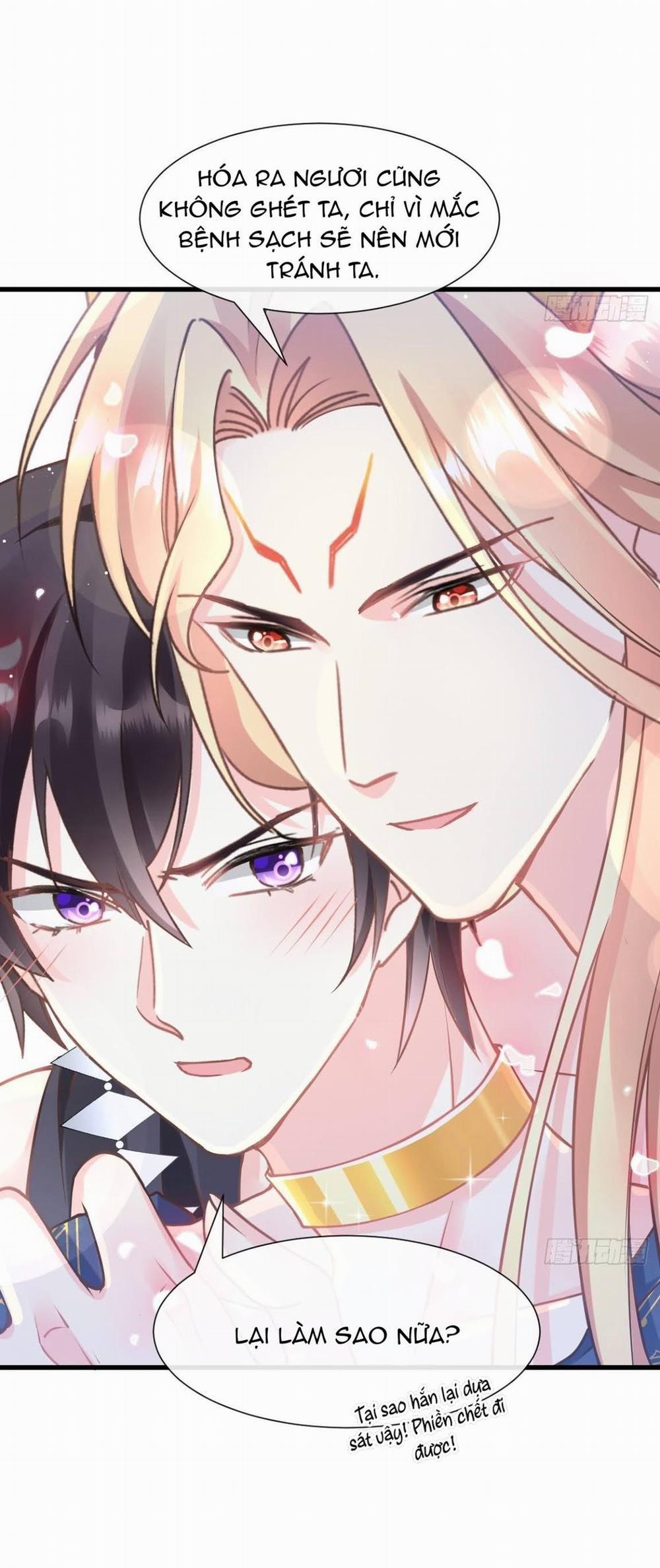 Tân Nương Của Ma Thần 11 trang 32