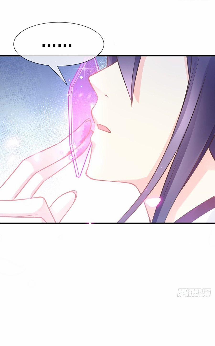 Tân Nương Của Ma Thần 12 trang 16