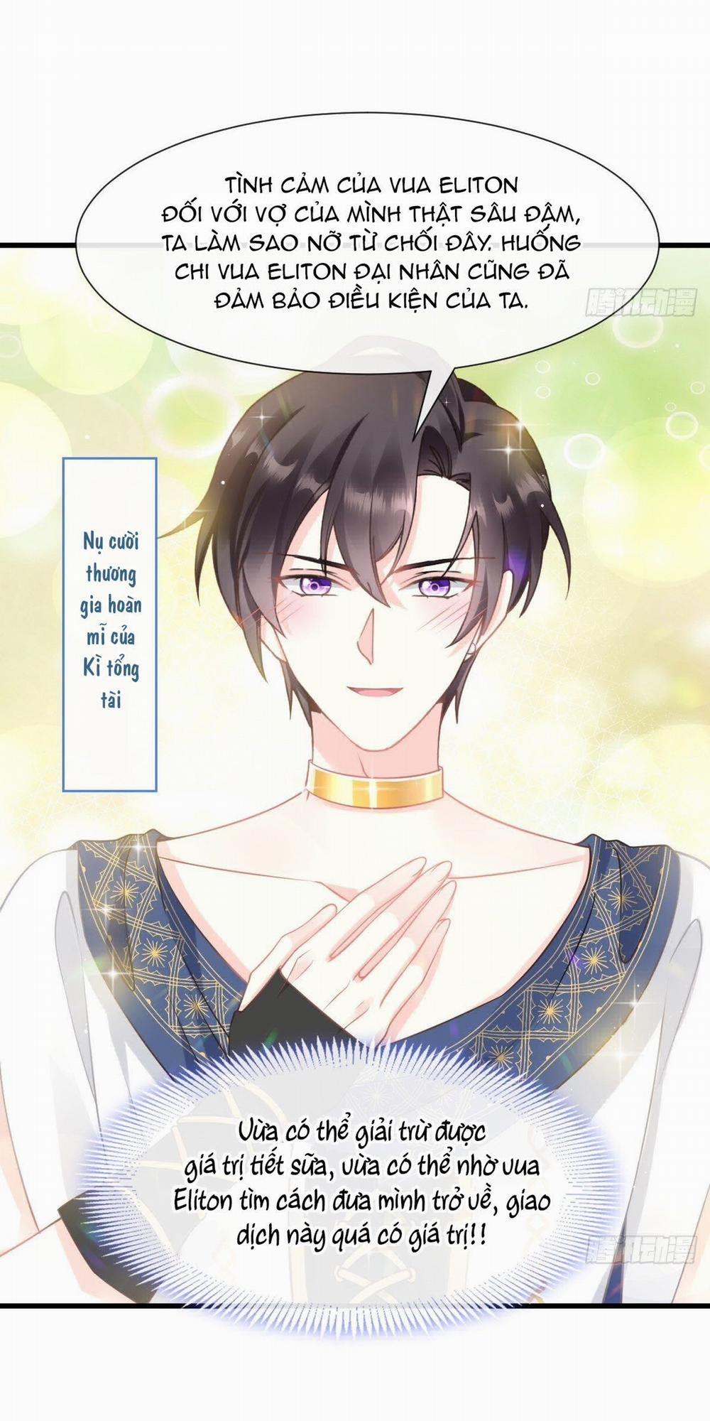 Tân Nương Của Ma Thần 15 trang 15