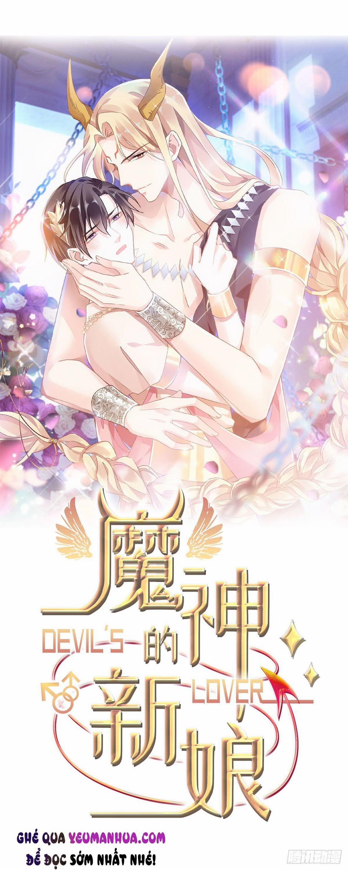 Tân Nương Của Ma Thần 26 trang 0