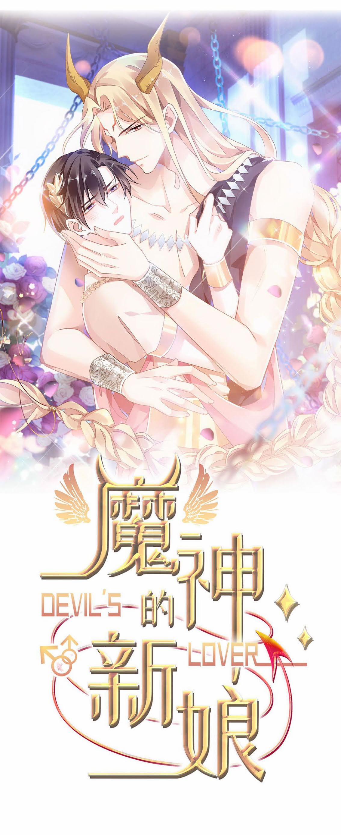Tân Nương Của Ma Thần 28 trang 0
