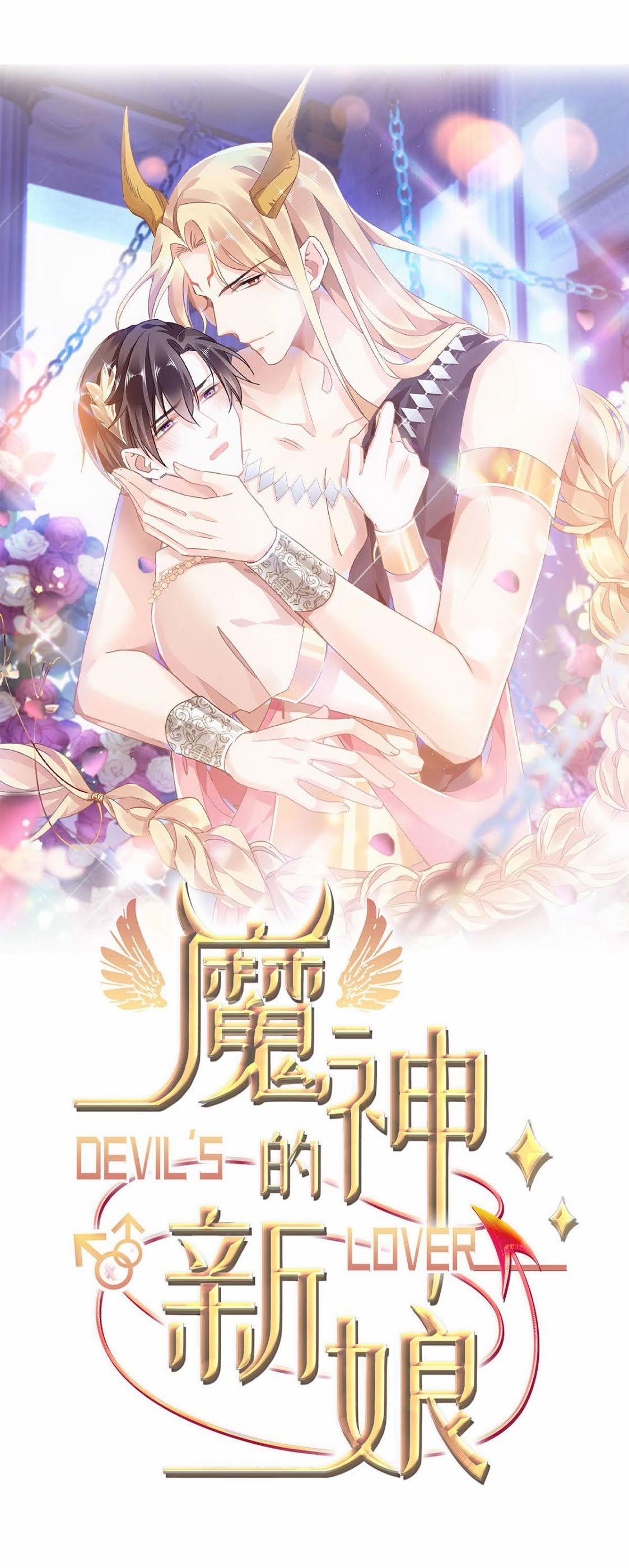 Tân Nương Của Ma Thần 29 trang 0