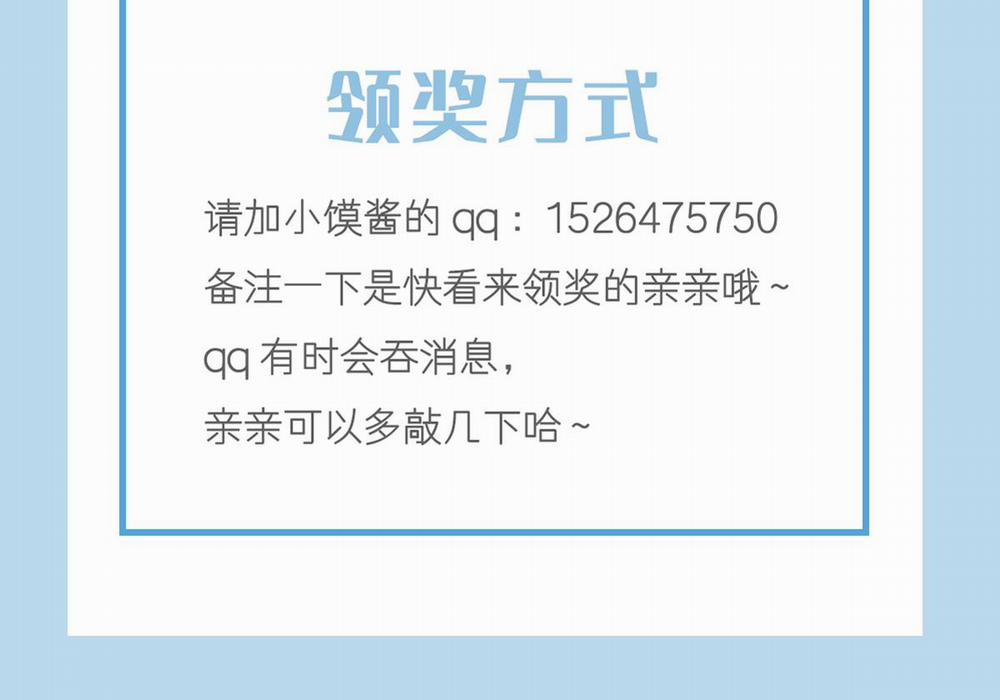 Tân Nương Của Ma Thần 39 trang 95