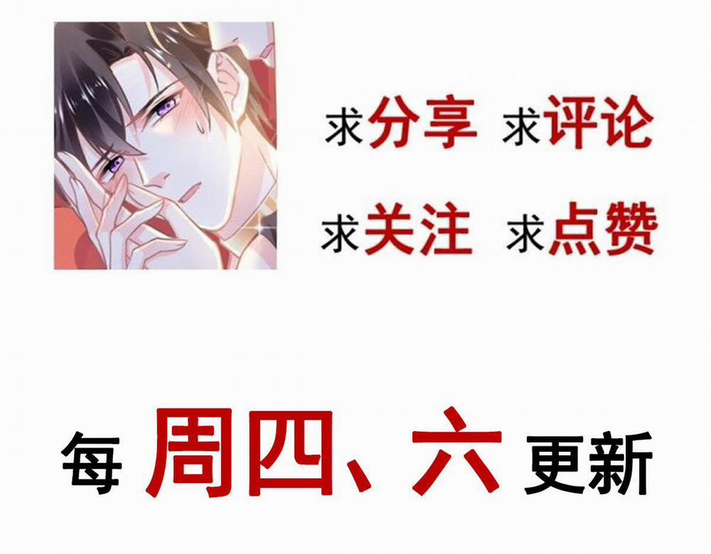 Tân Nương Của Ma Thần 40 trang 53