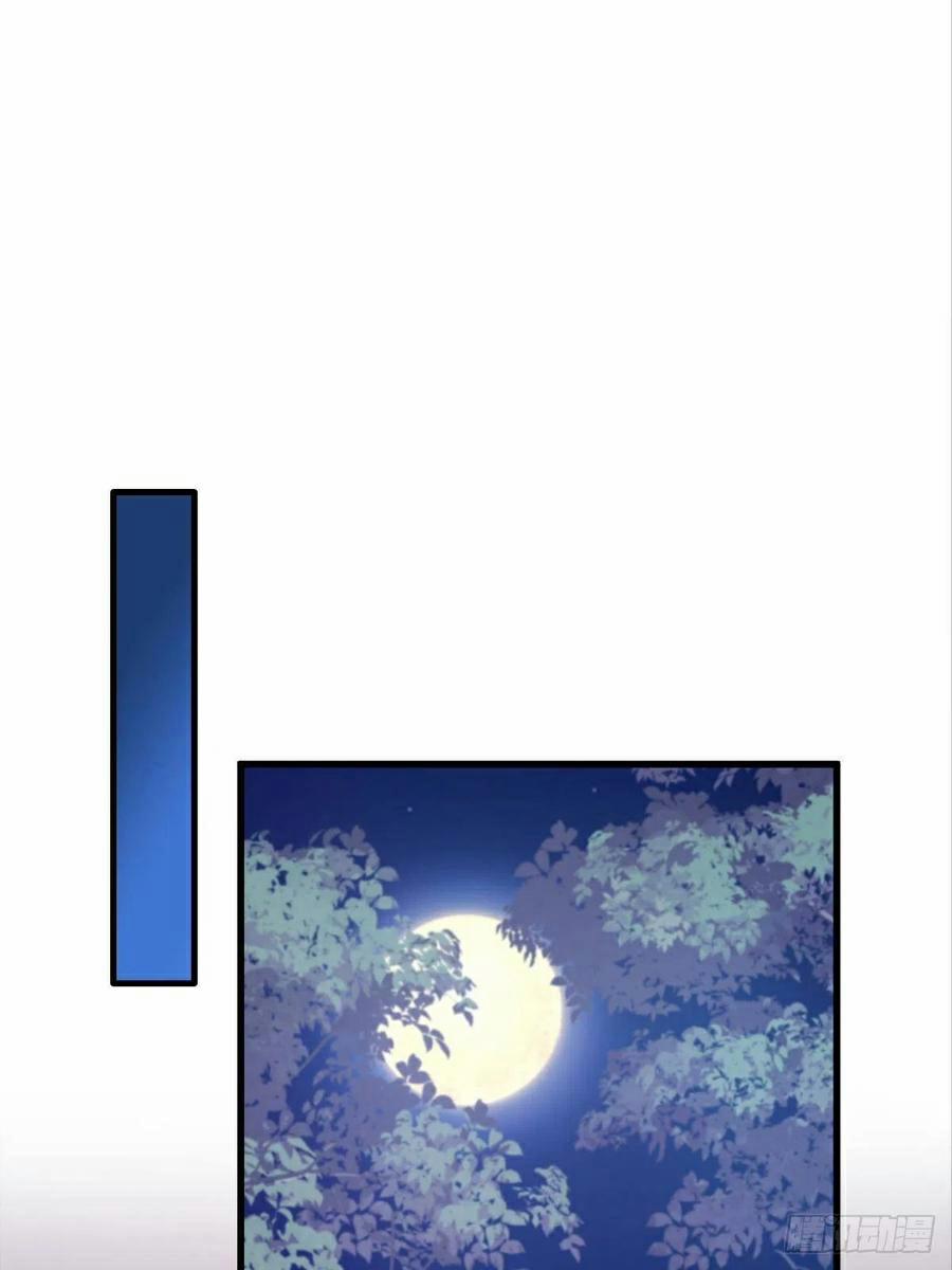 Tân Nương Của Ma Thần 44 trang 34