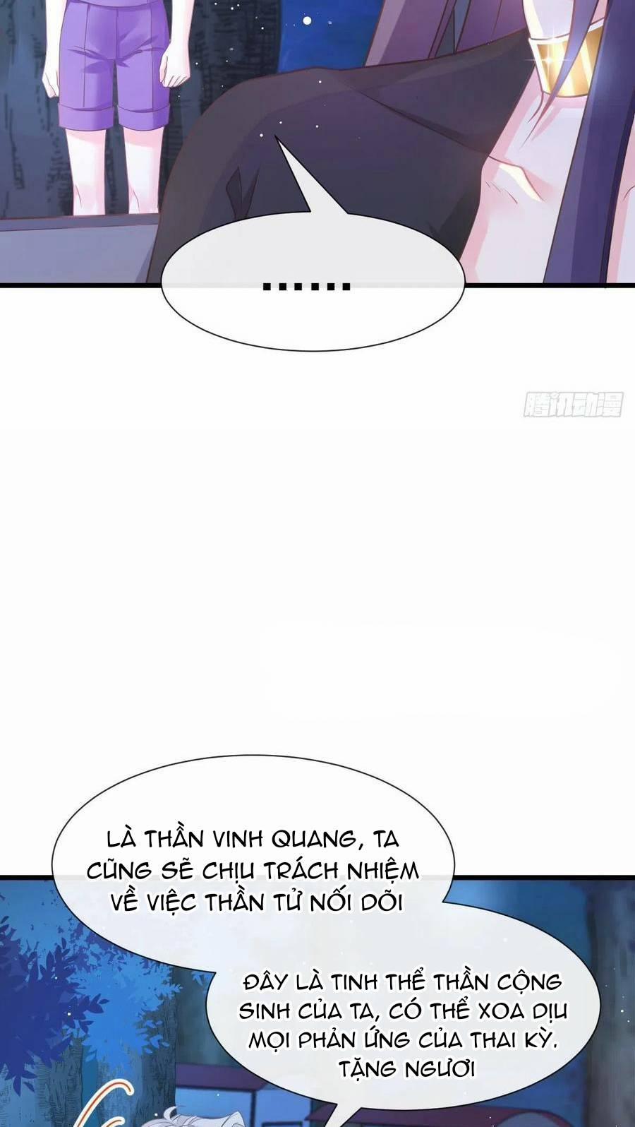 Tân Nương Của Ma Thần 46 trang 17