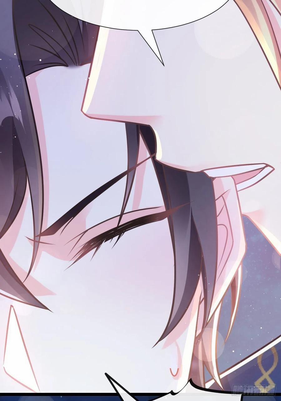 Tân Nương Của Ma Thần 47 trang 13