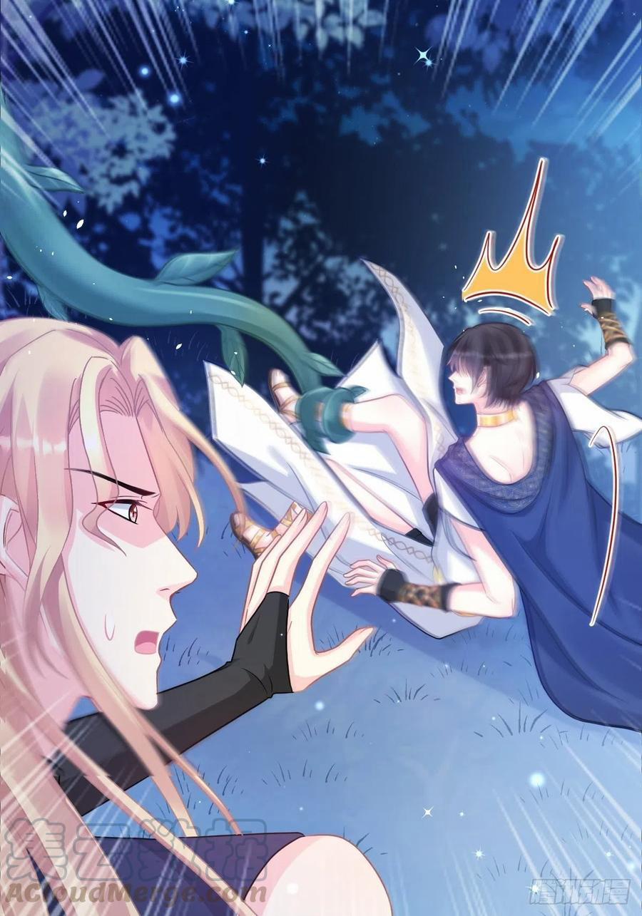 Tân Nương Của Ma Thần 51 trang 21