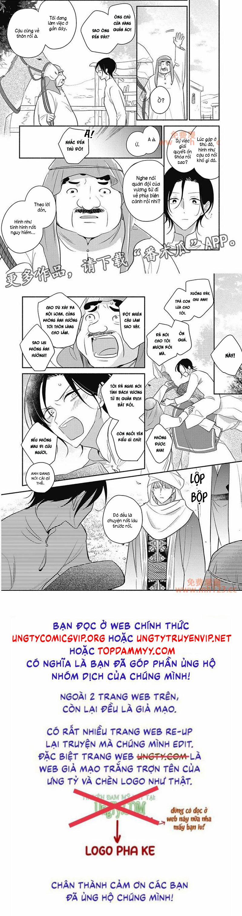 Tân Nương Vận Mệnh An Bài 14 trang 4