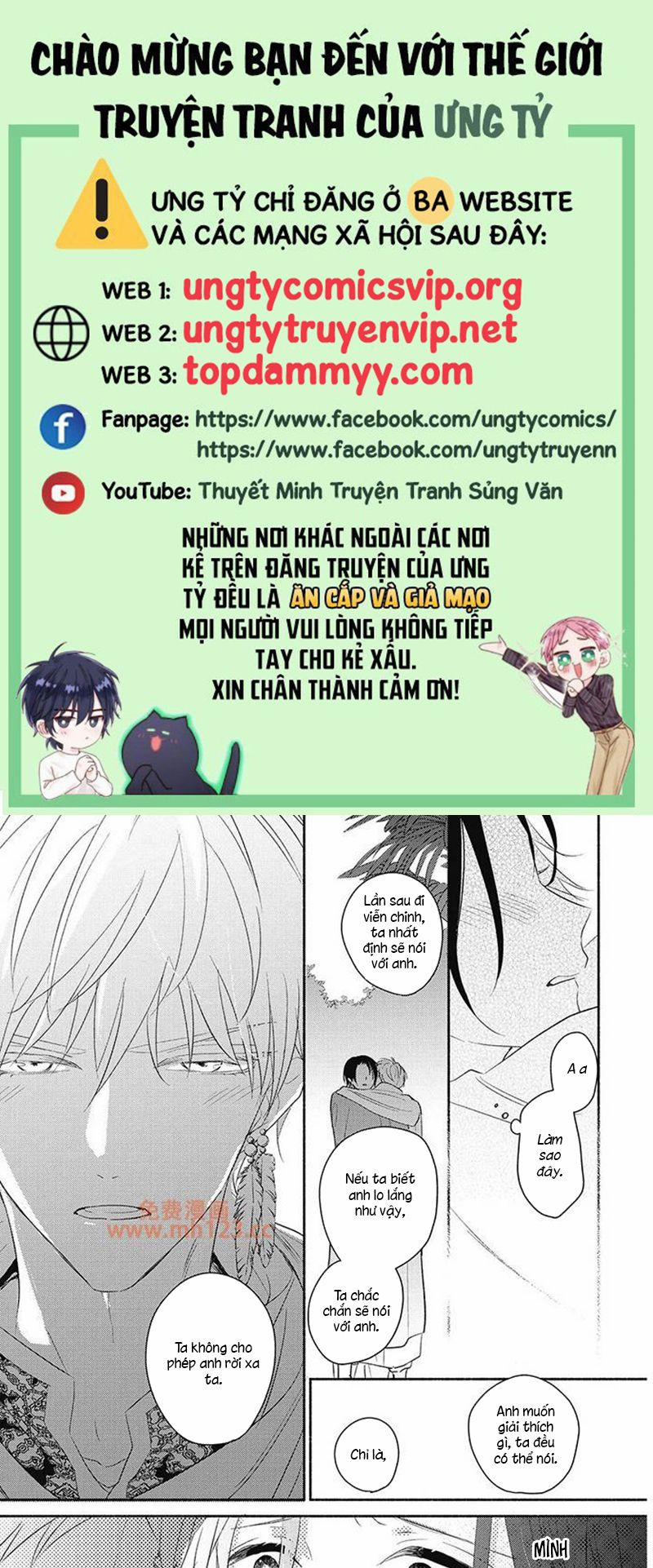 Tân Nương Vận Mệnh An Bài 16 trang 0