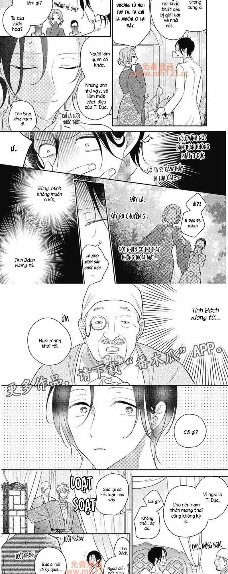 Tân Nương Vận Mệnh An Bài 18 trang 2