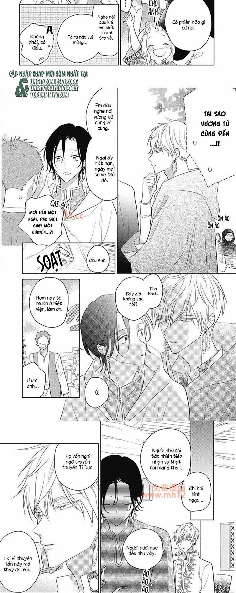 Tân Nương Vận Mệnh An Bài 18 trang 4