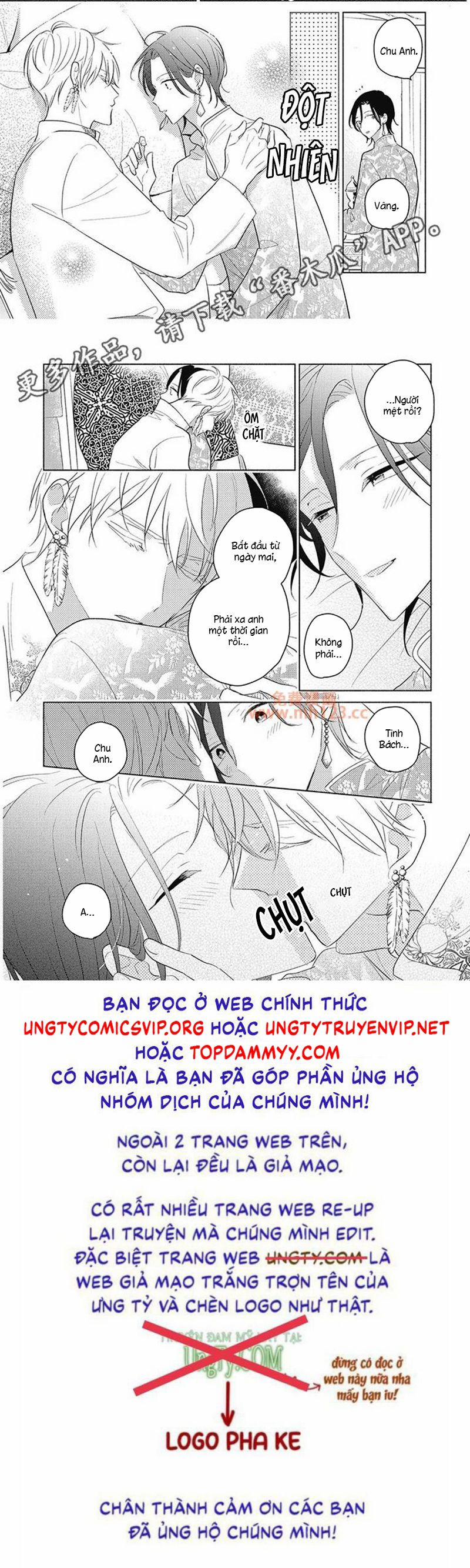 Tân Nương Vận Mệnh An Bài 18 trang 5