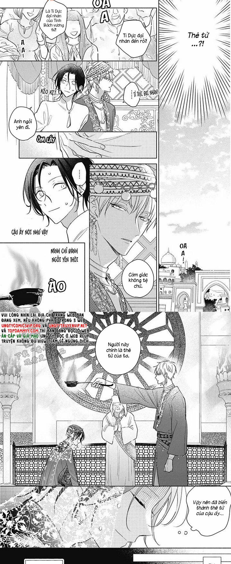 Tân Nương Vận Mệnh An Bài 2 trang 4