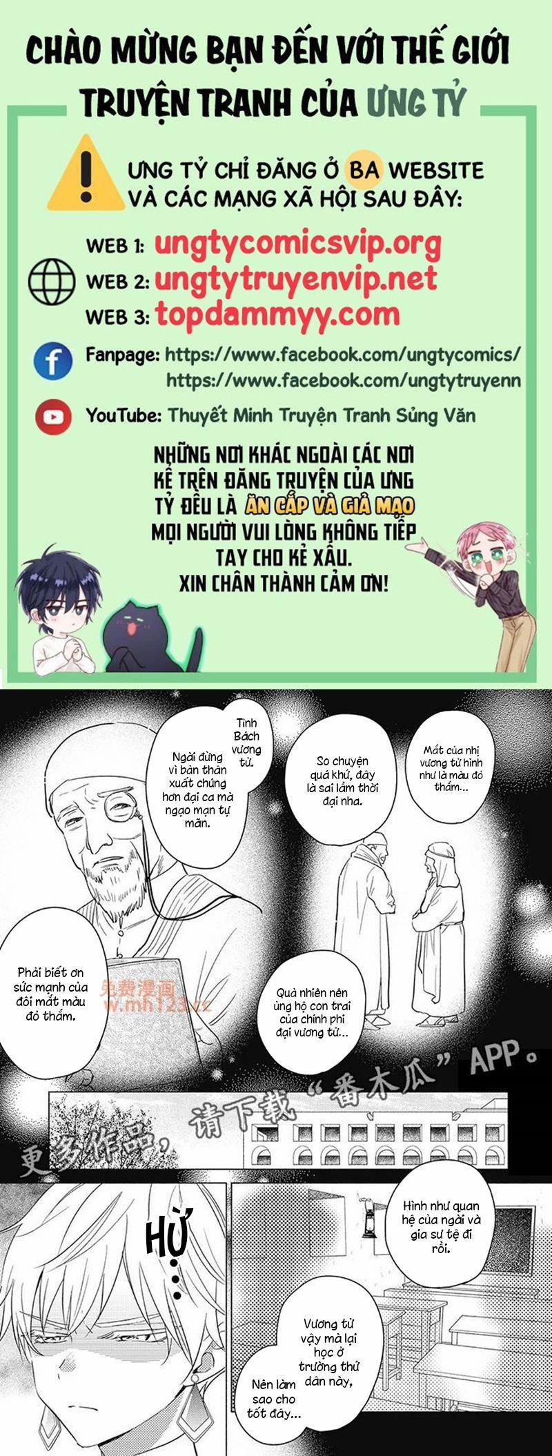 Tân Nương Vận Mệnh An Bài 8 trang 0