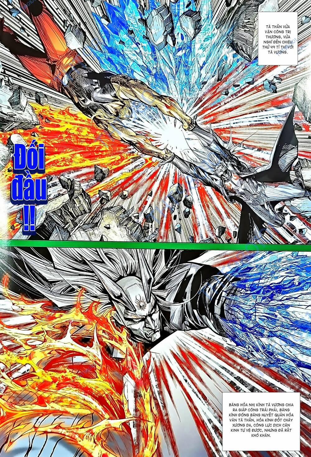 Tân Tác Long Hổ Môn 1209 trang 5