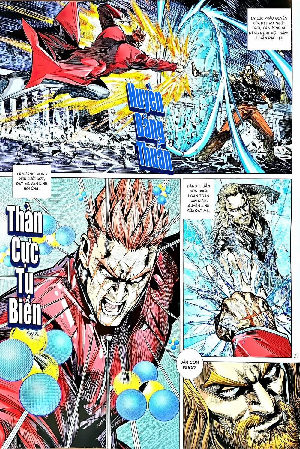 Tân Tác Long Hổ Môn 1210.2 trang 11