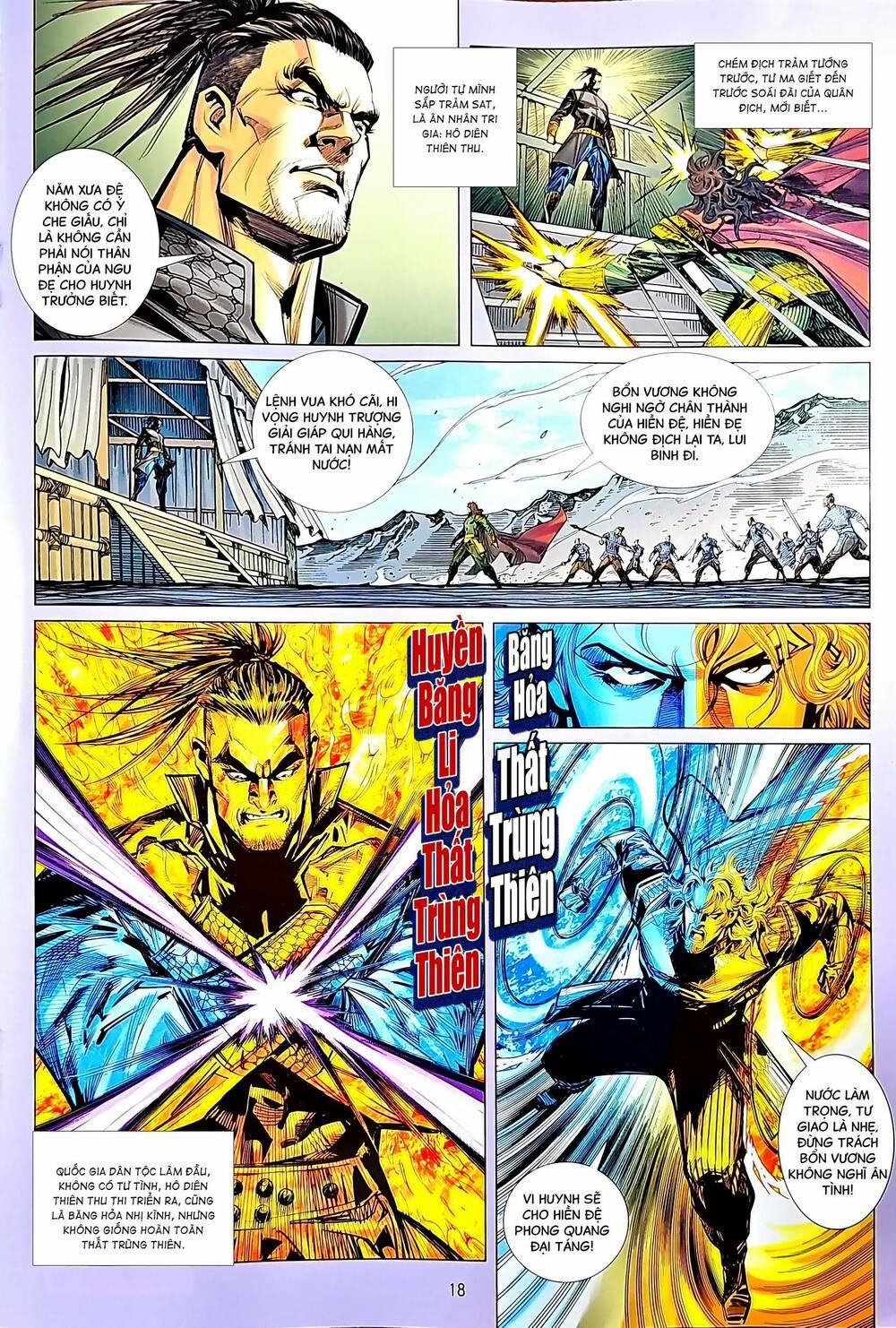 Tân Tác Long Hổ Môn 1210.2 trang 2