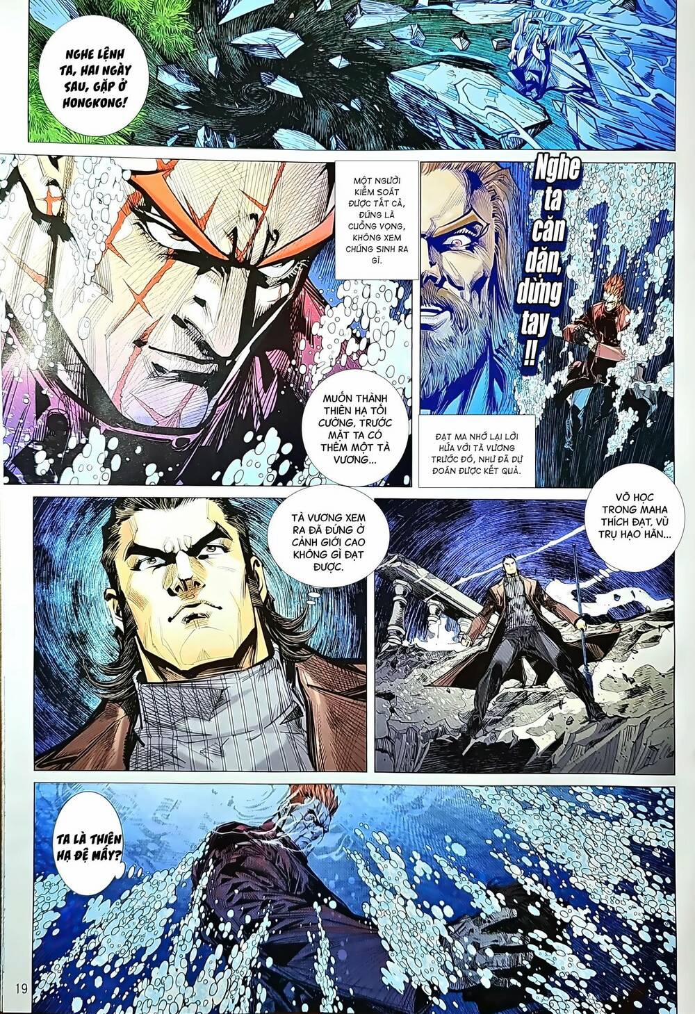 Tân Tác Long Hổ Môn 1211.2 trang 3