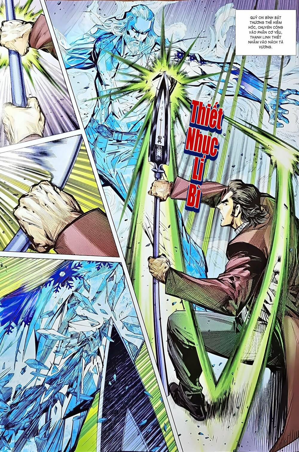 Tân Tác Long Hổ Môn 1211 trang 8