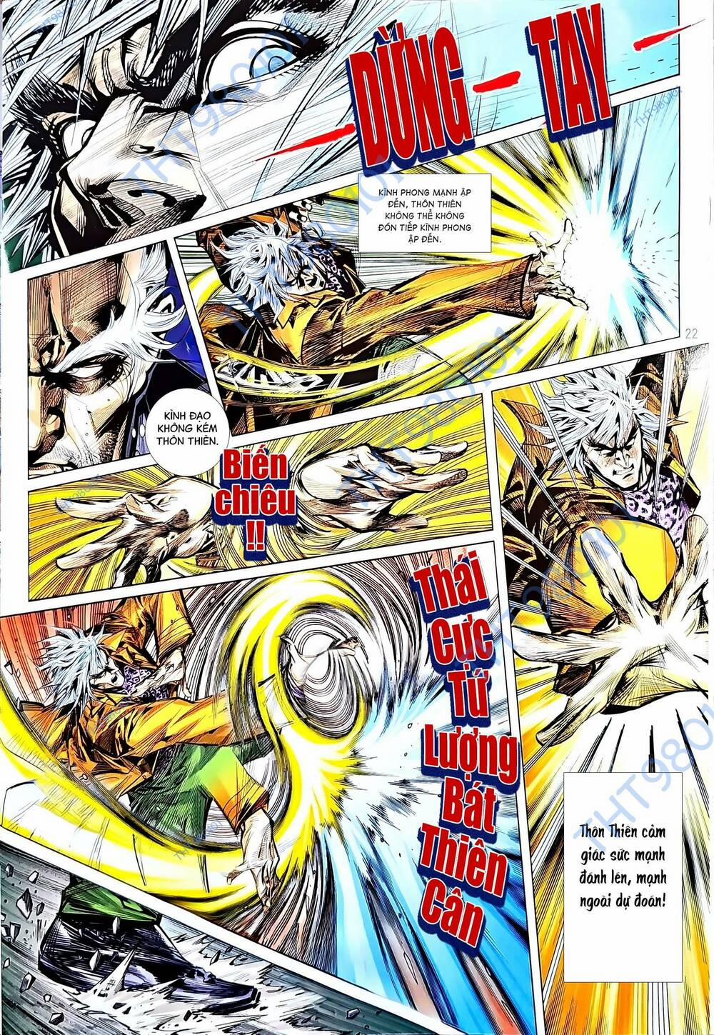 Tân Tác Long Hổ Môn 1212.2 trang 6