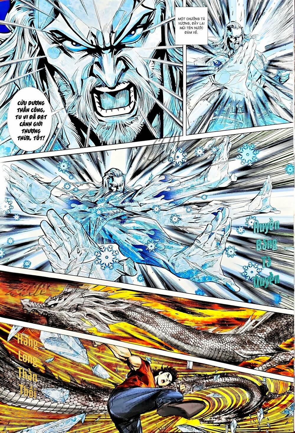 Tân Tác Long Hổ Môn 1214 trang 17