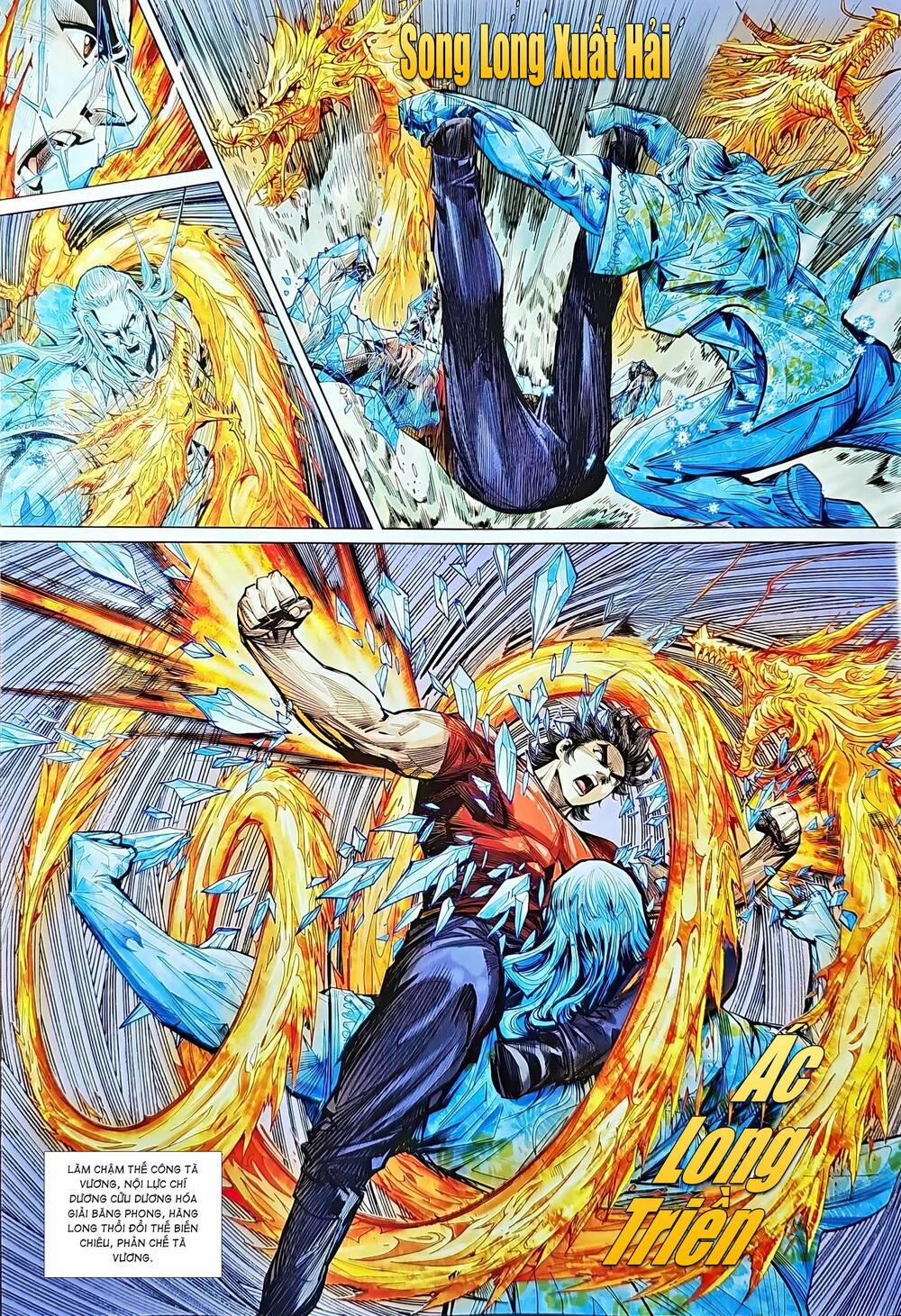 Tân Tác Long Hổ Môn 1215 trang 2