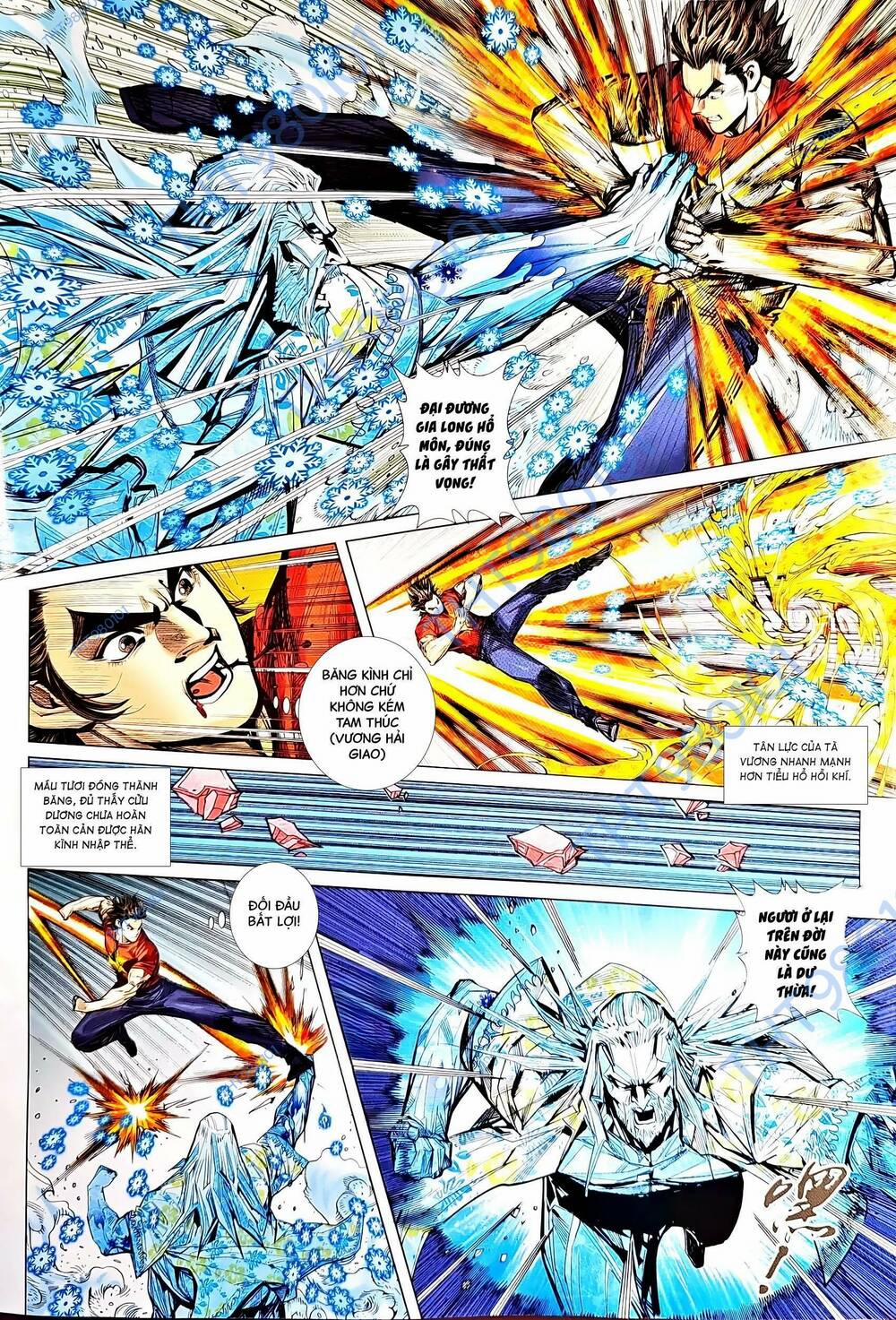 Tân Tác Long Hổ Môn 1215 trang 5