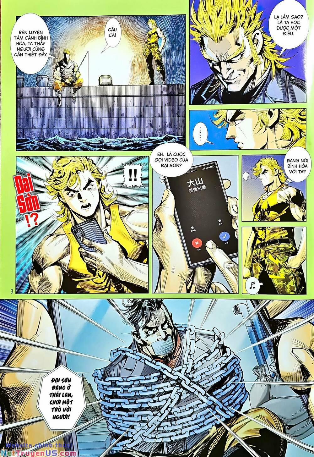 Tân Tác Long Hổ Môn 1216 trang 2