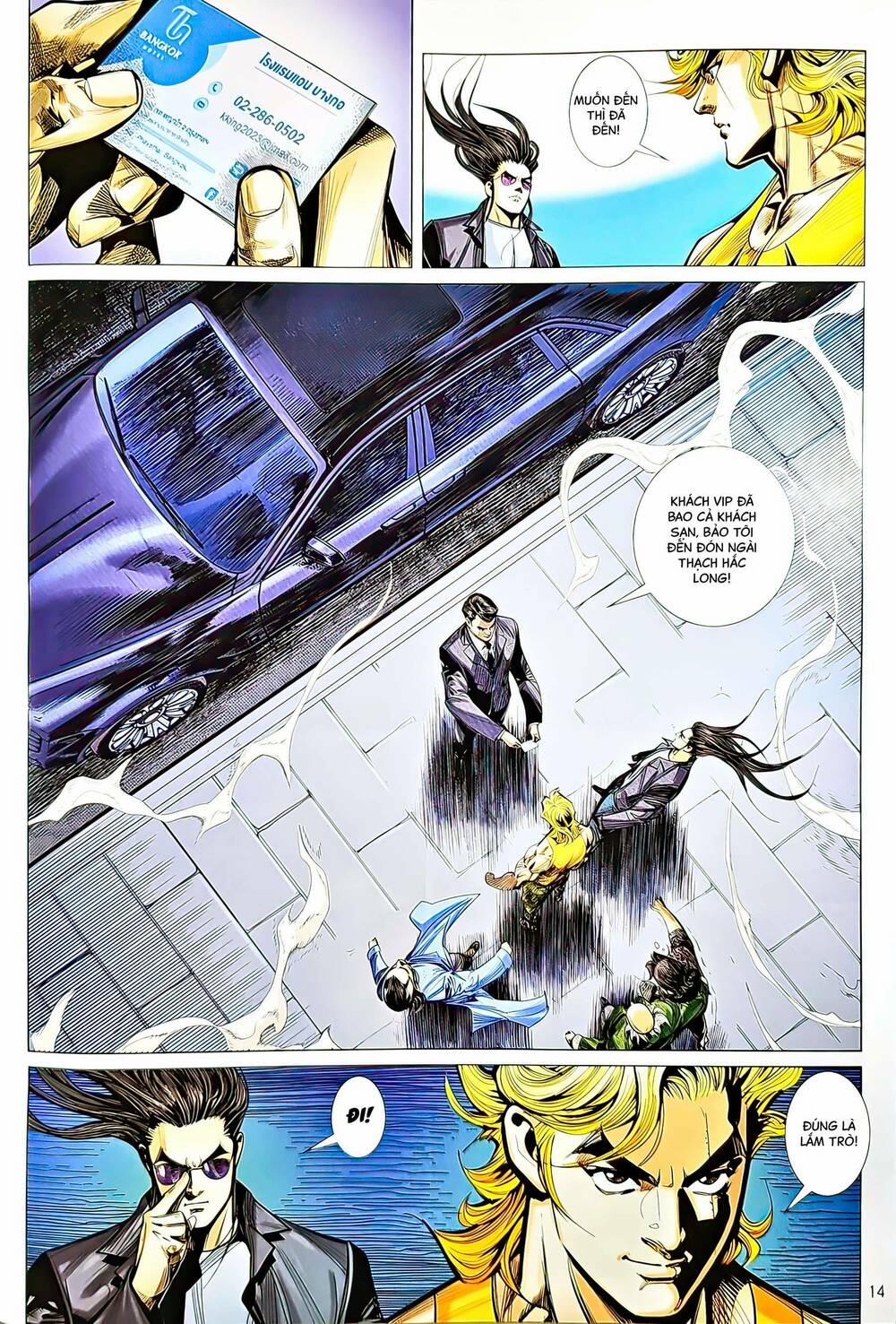 Tân Tác Long Hổ Môn 1217 trang 13
