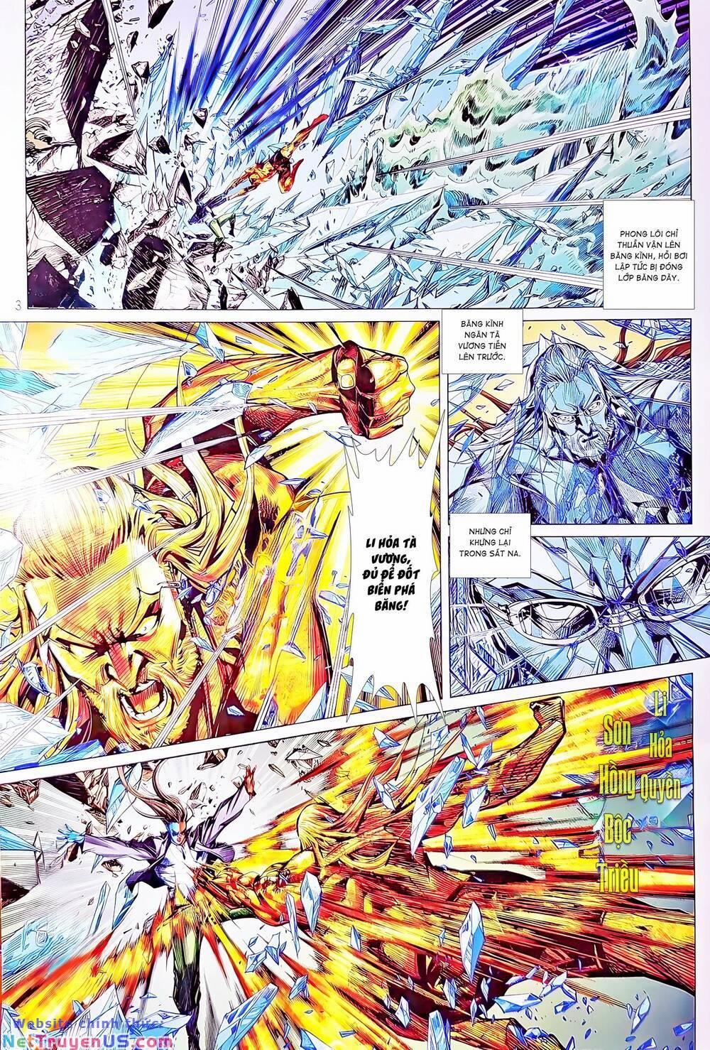 Tân Tác Long Hổ Môn 1218 trang 2
