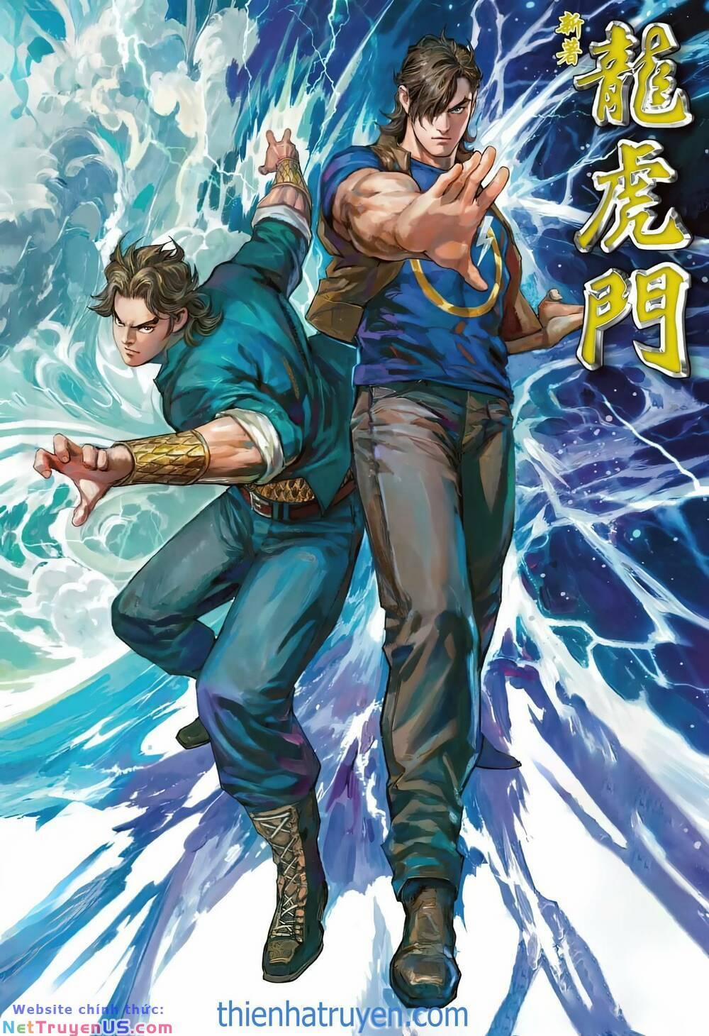 Tân Tác Long Hổ Môn 1221 trang 0