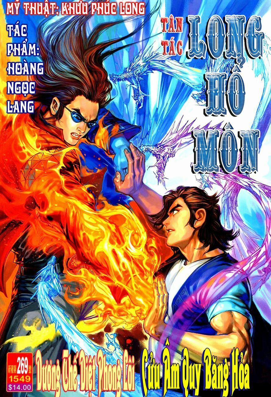 Tân Tác Long Hổ Môn 269 trang 0