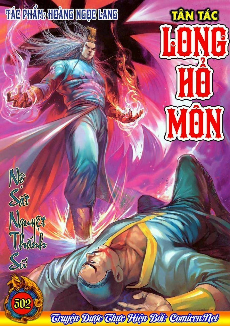 Tân Tác Long Hổ Môn 302 trang 0