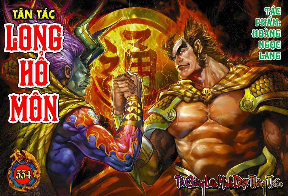 Tân Tác Long Hổ Môn 334 trang 0