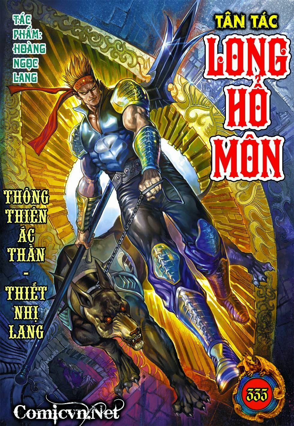 Tân Tác Long Hổ Môn 335 trang 0