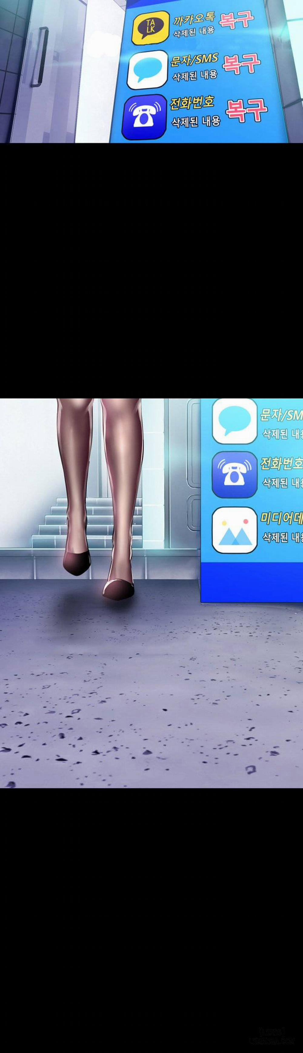 Tân Thế Giới Tuyệt Vời 19 trang 13