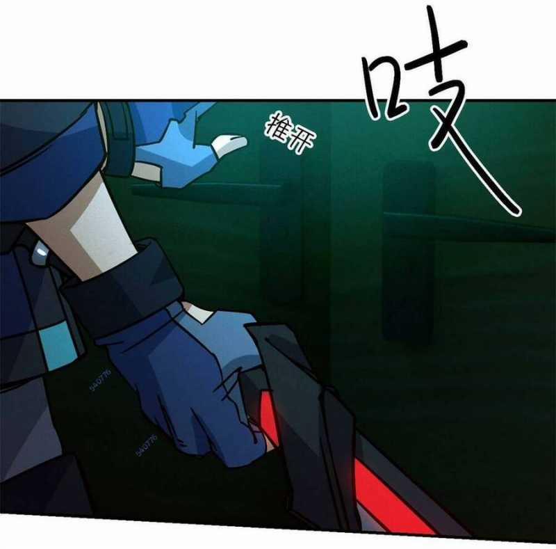 Tận Thế Trò Chơi Ghép Hình 10 trang 26