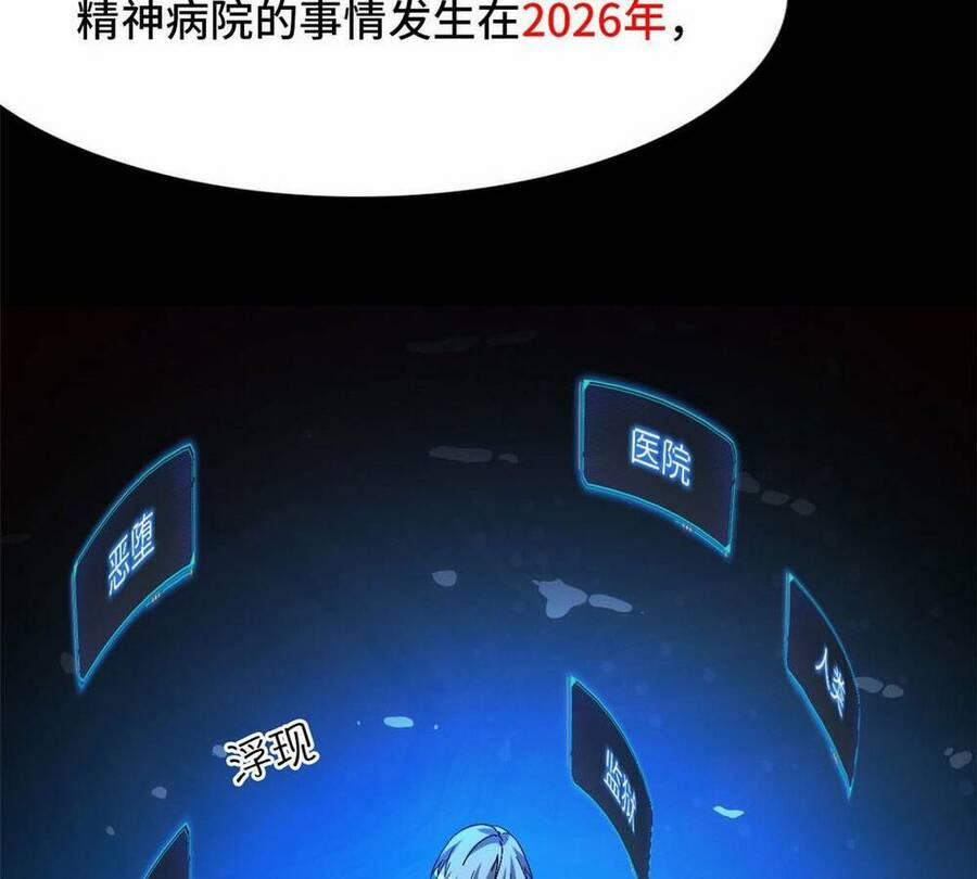 Tận Thế Trò Chơi Ghép Hình 12 trang 36