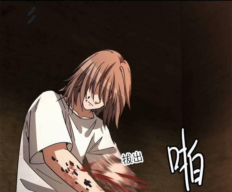 Tận Thế Trò Chơi Ghép Hình 18 trang 78